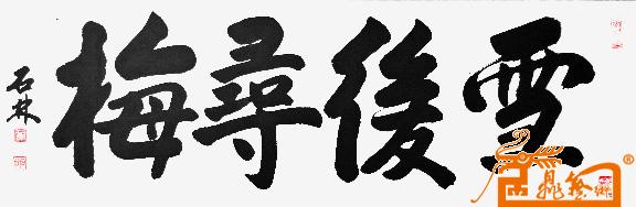 远观、近看、放大 ！请转动鼠标滑轮欣赏